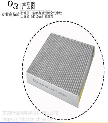 厂家直销空调滤清器 LDZ-002，守护大众车型的呼吸健康