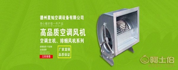 彩钢风管在现代空调系统中的优势与应用——星灿空调专业解析